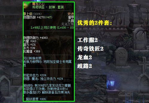 《全面吃鸡模拟器》圣剑隐藏用法大揭秘！实战技巧曝光