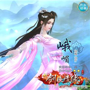 《逍遥情缘》宠物隐身攻略：揭秘无敌克星！