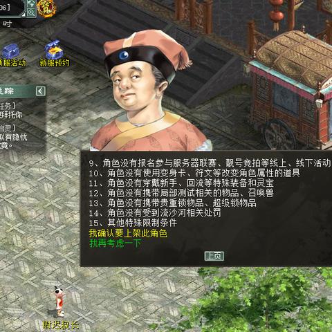 大话西游2免费版回流攻略2025，怀旧服周年活动攻略揭秘