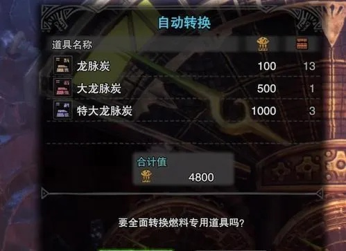 怪物猎人,荒野新活动！武器珠子轻松刷?攻略在此！