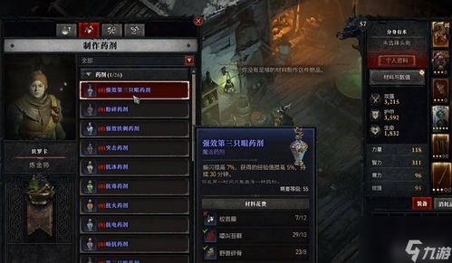 《暗黑破坏神4》赛季模式调整:持续优化,核心内容更新