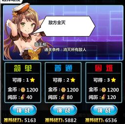 《剑星星刃》风灵月影修改器：独家下载，轻松畅玩！