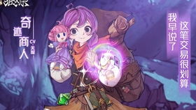 《2025校园狼人杀热浪来袭，春季新同学集结！》