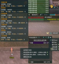 《燕云十六声》陌刀输出攻略：高效搭配技巧揭秘