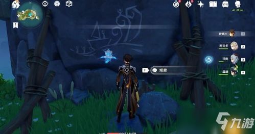 《原神》流灰迷旅解谜攻略：奥奇卡纳塔世界任务全解析