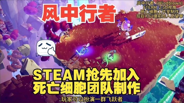 《风中行者》无限吃鱼流BD攻略：独家技巧解锁！