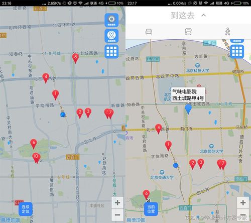 《艾尔登法环地图工具新上线！探索互动地图全攻略》