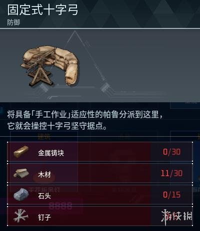 《幻兽帕鲁》钉子攻略：高效获取方法揭秘