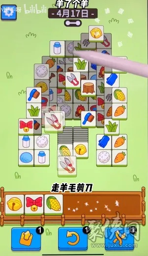 《羊了个羊》羊羊大世界7月4日通关秘籍大公开！