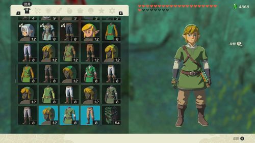 《塞尔达传说》古栗欧克三头龙速胜攻略！