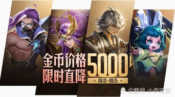 《英雄联盟》怒放活动：独家夺宝入口速来！