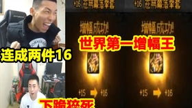 《光与影33号》卢明孩子唱片获取攻略揭秘