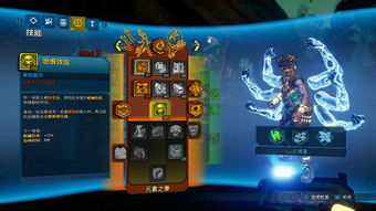 《无主之地3》神器词缀全解析：效果一览速查攻略