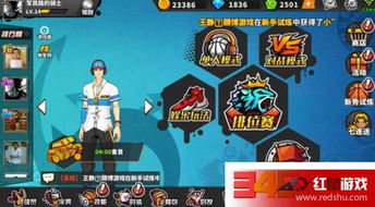 街头篮球全新版本2.20,异次元麒麟免费领咋弄?