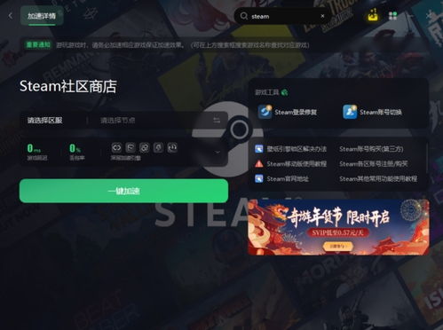 国产世界岛·宅急送Steam首测,这些问题你遇到没?