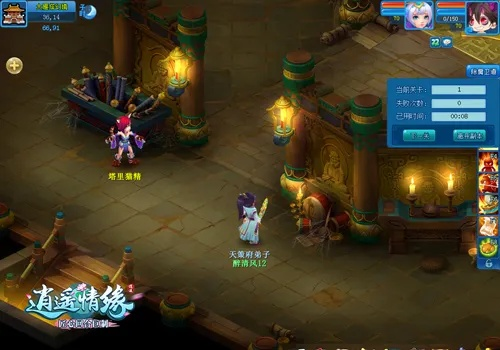 《逍遥情缘》揭秘:不灭拳师狂暴复活,敌方惨遭极致折磨！