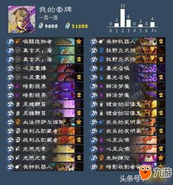 《炉石传说》快攻牧卡组攻略：轻松上分必备秘籍