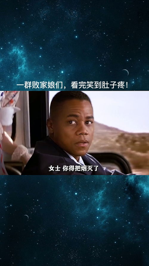 《三角洲行动》搞笑结算瞬间：笑到肚子疼的精彩瞬间！