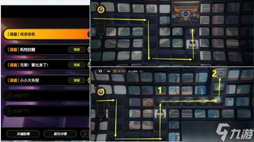 《绝区零》第二章攻略：高效全委托物资箱收集技巧揭秘