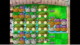 《植物大战僵尸杂交版》幸运阵容攻略：解锁无尽好运！