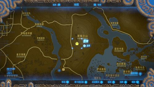 《塞尔达传说：全地形载具速成攻略，海陆空一网打尽！》