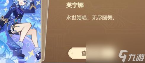 《原神》4.3七圣召唤攻略：卡组搭配秘籍曝光！