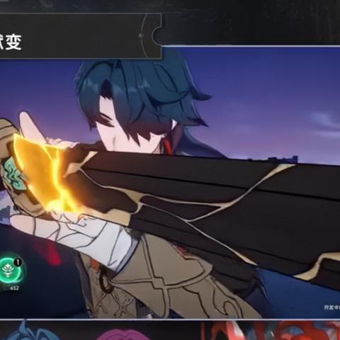 《崩坏星穹铁道》3.4刃技能大升级！揭秘强化亮点