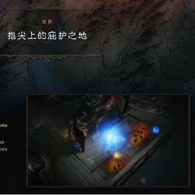 《暗黑4》巅峰盘模拟器获取攻略：快速上手指南