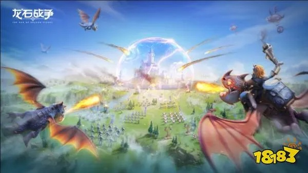 《2025龙石战争官网速览：独家入口，畅玩新篇章》