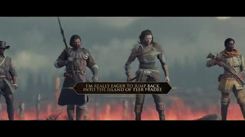 《巫师3》E3预告：上古6亚历山大神秘面纱揭晓