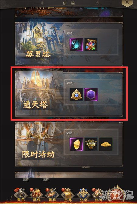 《暗黑4》第八赛季速刷指南：揭秘高效升级技巧