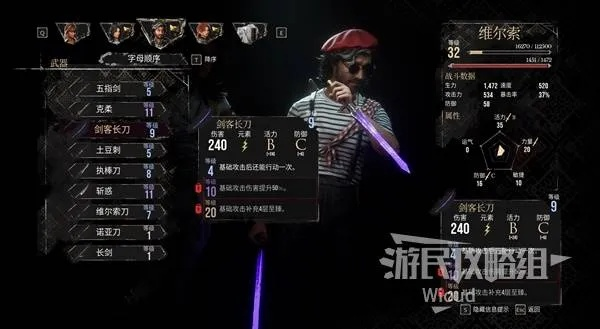 《光与影33号远征队》BD攻略：揭秘强力装备升级秘籍