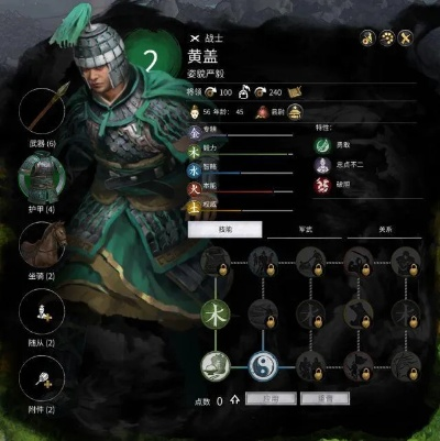 《卧龙孙坚逃课攻略:轻松通关秘籍》 《卧龙孙坚逃课攻略:轻松通关秘籍》