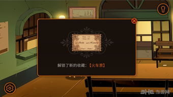 《无终之旅》全攻略：深度解析剧情、收集与成就技巧