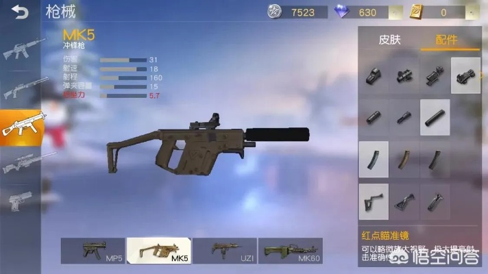 《荒野行动》武器攻略：最强武器排行揭秘