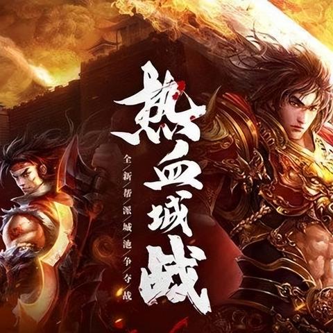 《传奇之梦黄金版》：金装升级，审美至上，上班族打金首选！