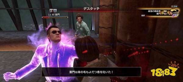 《如龙维新极》亚门攻略：隐藏地点与高效打法揭秘