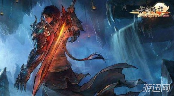 《古剑奇谭OL》玄九玉府BOSS攻略：轻松通关技巧揭秘