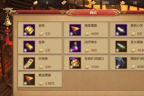 《吾今有世家》存档金币快速增加攻略