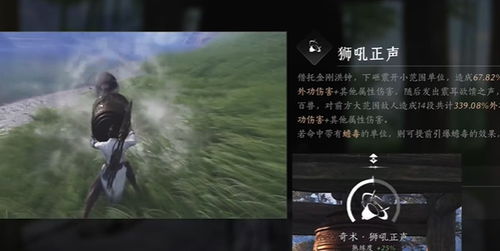 《燕云十六声》金蟾腾跃秘法攻略：轻松解锁奇术！