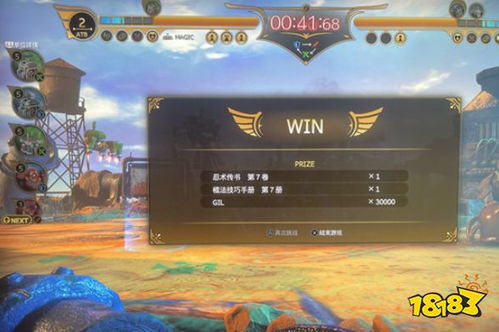 《暗喻幻想》巴登战力提升攻略：高效战斗技巧揭秘