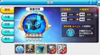 《原神》4.7魔神任务谜题揭晓：揭秘睡前故事答案攻略