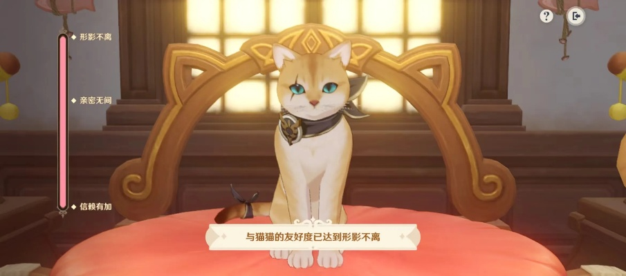 《原神》茸茸城堡大喵险全关满奖攻略：猫窝摆设秘籍大公开