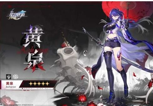 《崩坏星穹铁道》2.1罗刹光锥抽不抽？抽卡建议解析