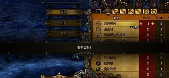 《圣兽之王》地下商店攻略：轻松开启隐藏宝藏！