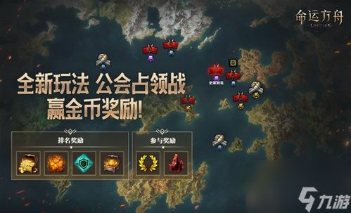 《命运方舟》星辰护卫新阶段攻略：解锁第二阶段神秘机制