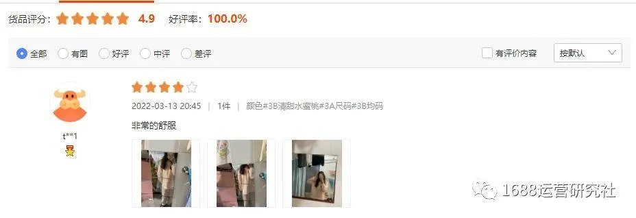 《命运方舟》日常委托攻略：高效选择指南，轻松升级！