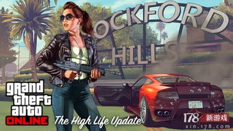 《侠盗猎车手5》PC版跳票！官方配置要求大揭秘