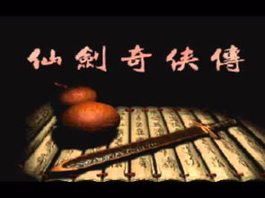 《揭秘！25款收藏级天价游戏，切糕茶蛋黯然失色》