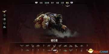 《地平线》机械兽图鉴：属性弱点深度解析